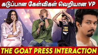 அசிங்கமா திட்டுனாங்க😡 VenkatPrabhu about Thalapathy Vijay s GOAT Press Interaction THE GOAT Trailer [upl. by Anelam524]