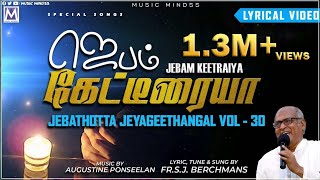 Jebam Kaeteeraiya  Jebathotta Jeyageethangal Vol 30  Fr S J Berchmans  Tamil Christian Songs [upl. by Elleiram]