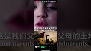 Gaza Sibling no fear加沙不怕 Antisematic content [upl. by Khajeh565]