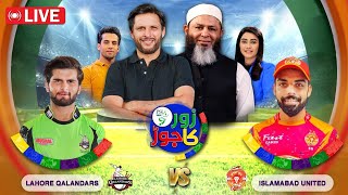 PSL 9  Lahore Qalanders vs Islamabad United  PSL 9 Opening Ceremony  Shahid Afridi [upl. by Anitap]