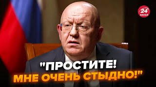 😆Смотрите Небензю УНИЗИЛ ЖУРНАЛИСТ он аж начал ЗАИКАТЬСЯ ВИДЕО Царев ШОКИРОВАЛ ПРАВДОЙ россиян [upl. by Xuaegram152]