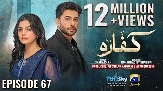 Kaffara Episode 67  Eng Sub  Ali Ansari  Laiba Khan  Zoya Nasir  28th September 2024 [upl. by Rheinlander567]