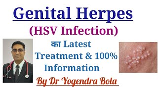 Herpes genitalis Infection HSV 1 amp 2 infection   Complete treatmentlatest guidelines [upl. by Purdy780]