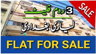 Flat For Sale  Lyari Baghdadi  Sasta Flat  3 Bedroom Flat  Karachi Real Estate  Flat Tour [upl. by Ylicec707]