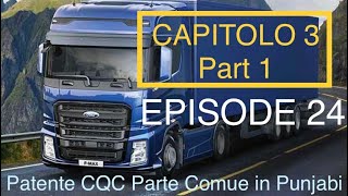 Patente CQC Parte Comune in PunjabiCapitolo3Part1Episode24 [upl. by Patrizius668]