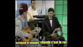 Swileh et Kamel bouakaz special chaabi [upl. by Ecarg76]