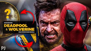 Deadpool amp Wolverine ⋮ Movie Review [upl. by Chadwick]