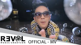 กระแซะเข้ามาซิ  ดัง พันกร Official MV [upl. by Aierdna]