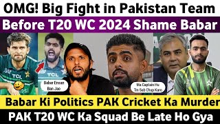 Big Fight in Pakistan Team Before T20 WC 2024  Grouping in Pakistan Team  Pak Media on India [upl. by Karia673]