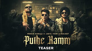 Puthe Kamm Official Teaser  Feat Prince Narula Janta Toor Navjeet  New Punjabi Song 2023 [upl. by Llimaj440]