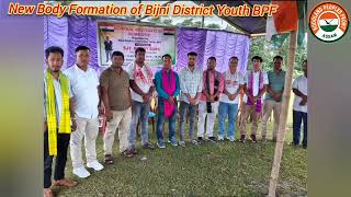 New Body Formation of Bijni District Youth BPF Presence of Central Youth President Rinjoy Boro [upl. by Ilrac]