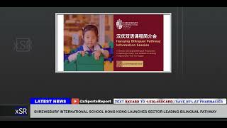 Shrewsbury International School Hong Kong Launches Sector Leading Bilingual Pathway [upl. by Notyep34]