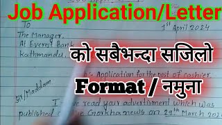 Job Application Class 10  11 amp 12 😱 Job Letter Writing Format In English 🥰 Format For company [upl. by Ecneret]