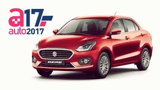 Suzuki DZire  Prueba  Road test  Review  Auto 2017 [upl. by Carlock]