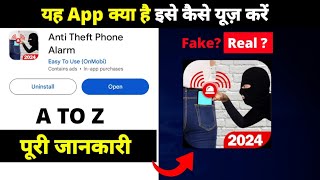 how to use Anti Theft Phone Alarm app  Anti Theft Phone Alarm app kya hai [upl. by Ermey]