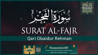 surah AlFajr89 Qari Obaid urRehman with urdu Translation [upl. by Ydarg]