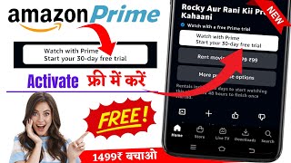 Amazon Prime Free Trial 2024  Prime Video Free 30 Day Trial  Amazon Prime Video Free Trial 30 Days [upl. by Chlo]