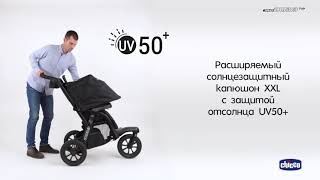 Коляска Chicco 3 в 1 Trio Activ3 [upl. by Brig]