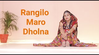 Rangilo Maro Dholna  Dance cover  Moonlight [upl. by Chesnut]