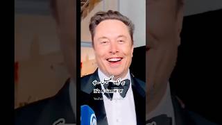 Patience And Hard Work 😎 Elon Musk Success Motivation Edits elonmusk motivation sigmarule shorts [upl. by Zinck526]