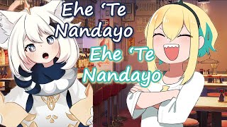 Pikamee  Ehe Te Nandayo 【Amano Pikamee  VOMS】 [upl. by Acinok]