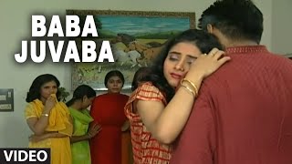 Baba Juvaba Full Bhojpuri Video Song Doliya Kahaar [upl. by Fasta812]