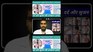 Dynapar aq injection  Diclofenac sodium injection  सभी प्रकार के दर्द और सुजन की रामबाण दवाई। [upl. by Milburt596]