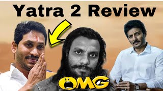 Yatra 2 Movie Review  YS Jagan  Poolachokka [upl. by Nimsaj]