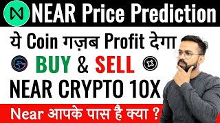 Near Coin Price Prediction  Near Protocol Price Prediction 2024  Near Coin  Near Protocol Bullish [upl. by Yelnik]