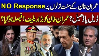 Big Decision Taken About Imran Khan  Nasir Iqbal Big Revelation  Samaa Podcast [upl. by Gonzales]