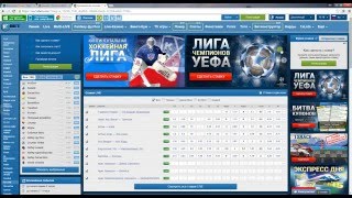 Регистрация в букмекерской конторе 1XBet 2016  бесплатный прогноз [upl. by Anelehs]