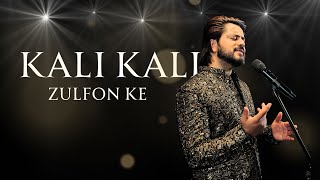 Kali Kali Zulfon Ke  Kabul Bukhari  Ustad Nusrat Fateh Ali Khan Sahab  Cover Song [upl. by Sral151]