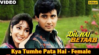 Kya Tumhe Pata Hai Full Video Song  Dil Hai Betaab  Vivek Mushran Pratibha Sinha  AlkaYagnik [upl. by Farr]