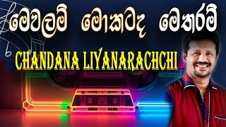 Mewalam Mokatada  Chandana Liyanarachchi LYRICS SONG [upl. by Bucher157]