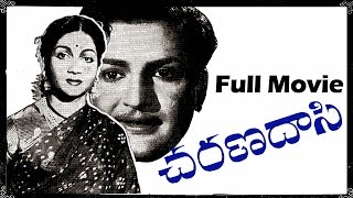 Charana Daasi Telugu Full Length Movie  NTR ANR Anjali Devi Savitri SVR [upl. by Eak984]