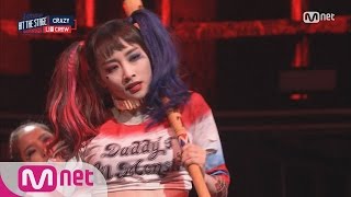 Hit The Stage 니콜 매혹적인 ′할리퀸′ 변신 160907 EP7 [upl. by Eirahcaz]