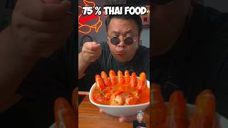 how much do you love thai food 🤤 cooking cookingvideos shorts [upl. by Burta]