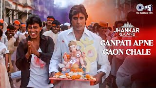 Ganpati Apne Gaon Chale  Audio Jhankar  Sudesh  Kavita  Anupama  Ganpati Visarjan Song [upl. by Suki]