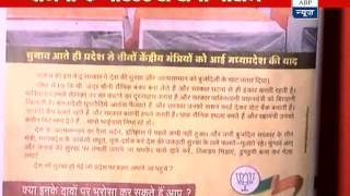 Gen Bikram Singhs pic in BJP poll poster Army may move EC [upl. by Colette]