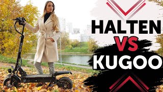 Halten RS02 v2 против Kugoo G1 и Kugoo G Booster⚡Битва электросамокатов 2020 [upl. by Gaal]