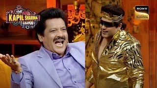 नकली Mithun के Act को देखकर Udit जी नहीं रोक पाए अपनी हंसी  The Kapil Sharma Show  Pehchaan Kaun [upl. by Portie]