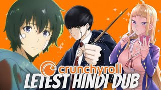 Crunchyroll New Hindi Dubbed Anime  Crunchyroll Letest Hindi Dub Anime 2024  Hindi [upl. by Materi246]