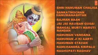 Shri Hanuman Chalisa Bhajans By Hariharan Full Audio Songs Juke Box YouTube 360p [upl. by Assile316]