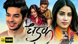 Dhadak Full Movie  Ishan Khatter Janhvi Kapoor Ashutosh Rana  1080p HD Facts amp Review [upl. by Assile188]