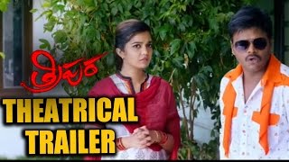 Tripura Telugu Movie Trailer  Naveen Chandra Swathi Reddy  Rao Ramesh [upl. by Soloma]