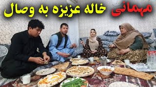 خاله عزیزه همکار سابق خود وصال ره مهمان کرد [upl. by Lalise748]