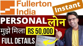 Fullerton India Personal Loan  Fullerton Loan Kaise Le 2022  Full Details  Apply Online [upl. by Lahcar]