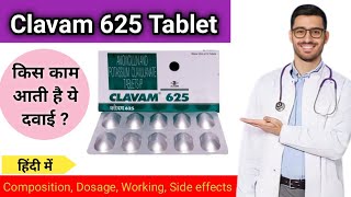 Clavam 625 Tablet Uses in Hindi  Clavam 625 mg  Clavam 625 Side effects in hindi [upl. by Lleuqar]