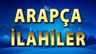 ARAPÇA İLAHİLER  Beautiful Islamic Arabic song  Abdullah F Demir amp Süleyman Aykut [upl. by Atirahc]