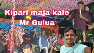 Kipari maja kale Mr Gulua  new vlog video [upl. by Lear]